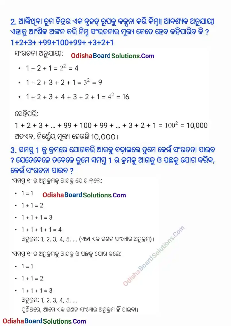 Class 6 Ganita Prakash Chapter 1 Solutions Odia Medium