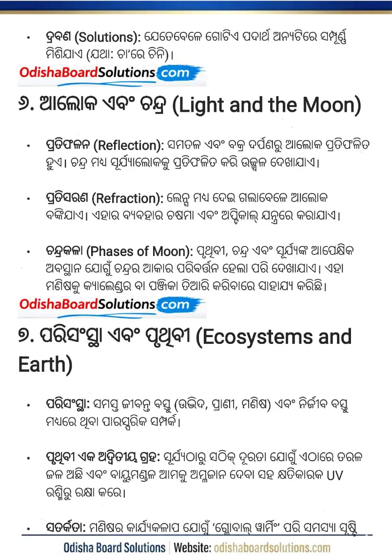 Exploring the Investigative World of Science Notes in Odia Medium
