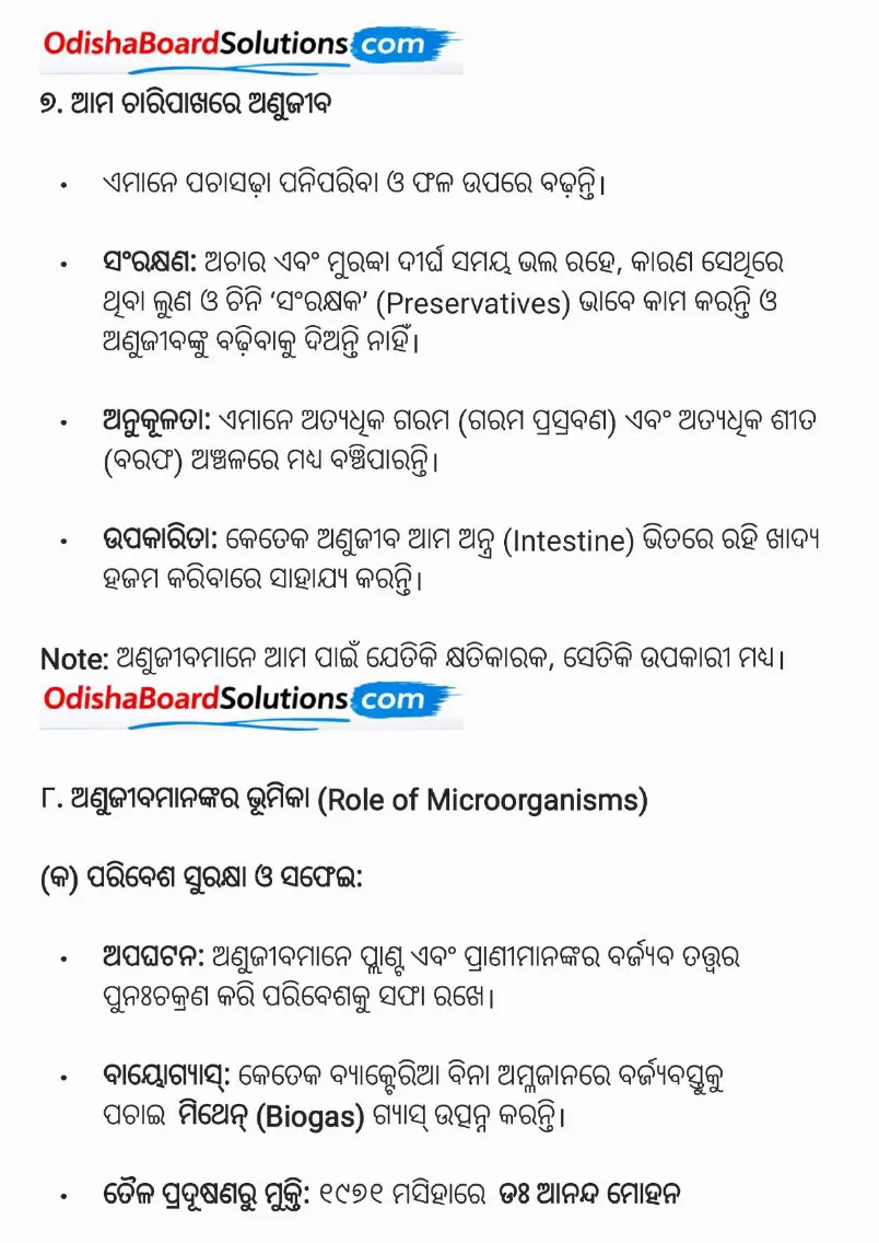 The Invisible Living World: Beyond Our Naked Eye Notes For Odisha Medium