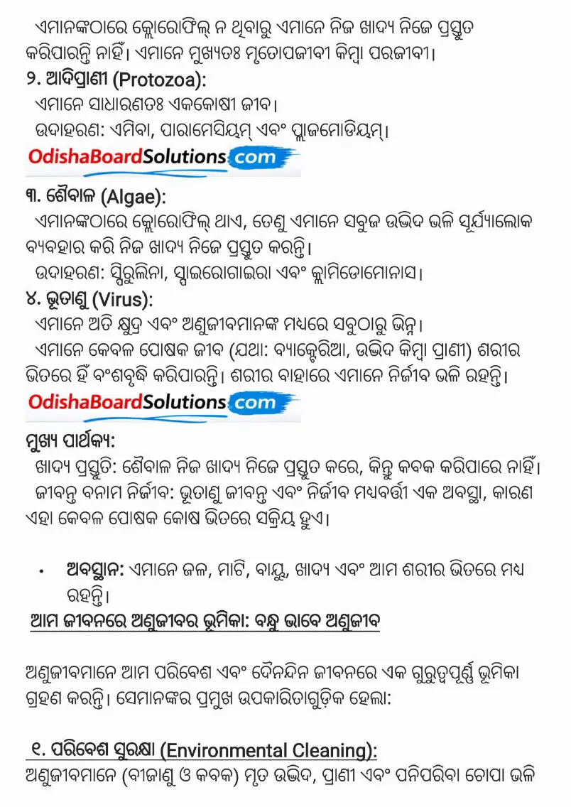 The Invisible Living World: Beyond Our Naked Eye Notes For Odia Medium