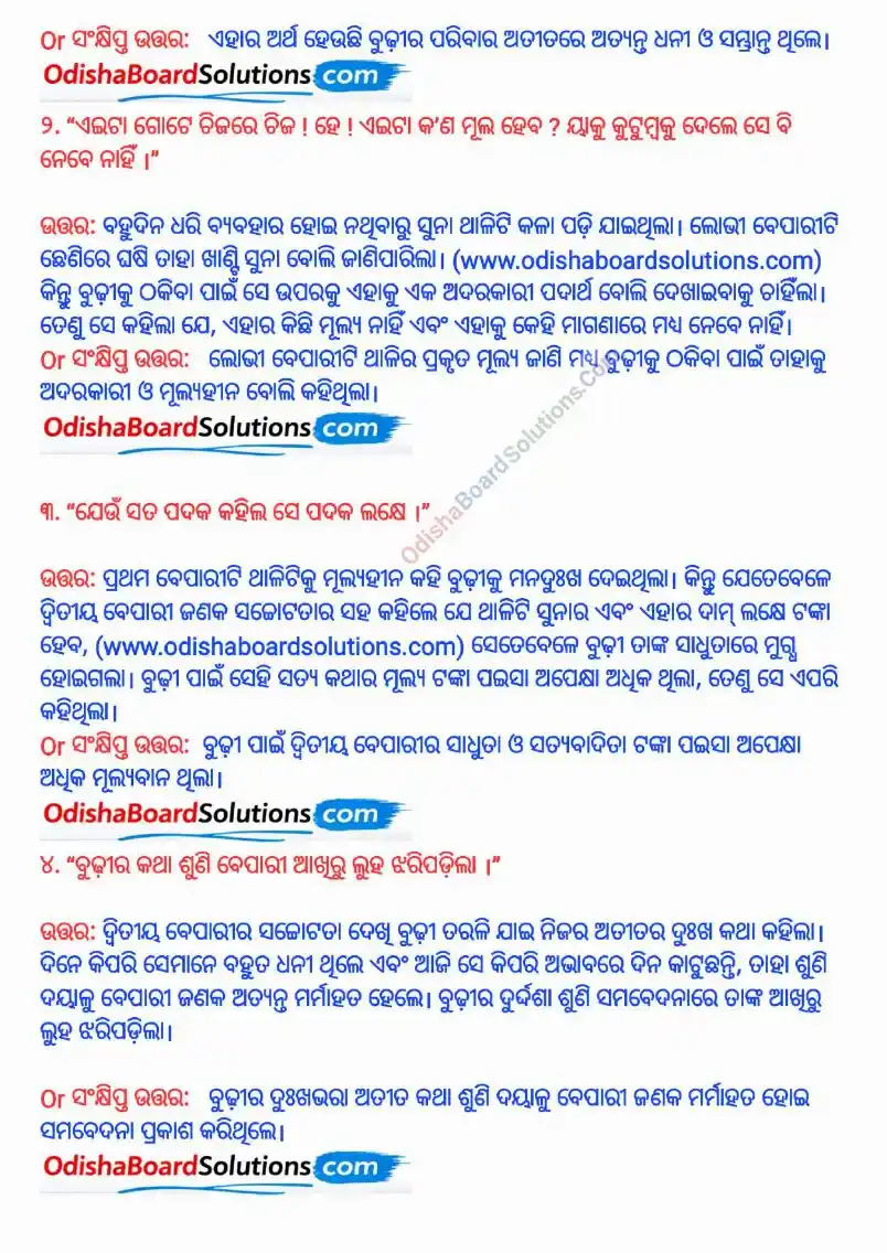 Odisha Board Class 6 Sahitya Sudha Chapter 4 Thaki basile thakijiba Question Answer